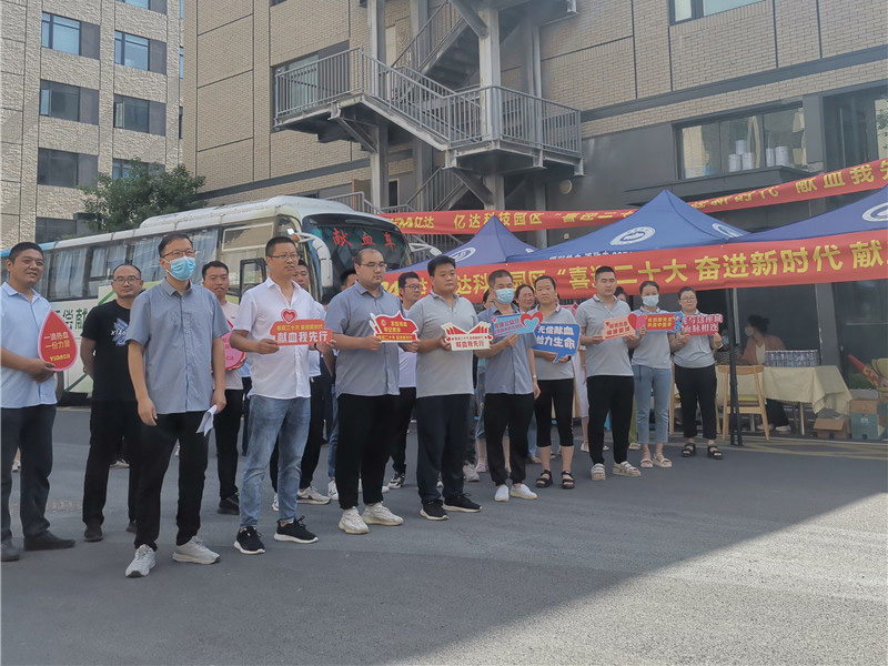 �����ڹ�������������������Ѫ������