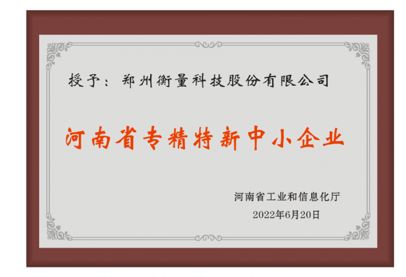 ����ʡר������������ҵ