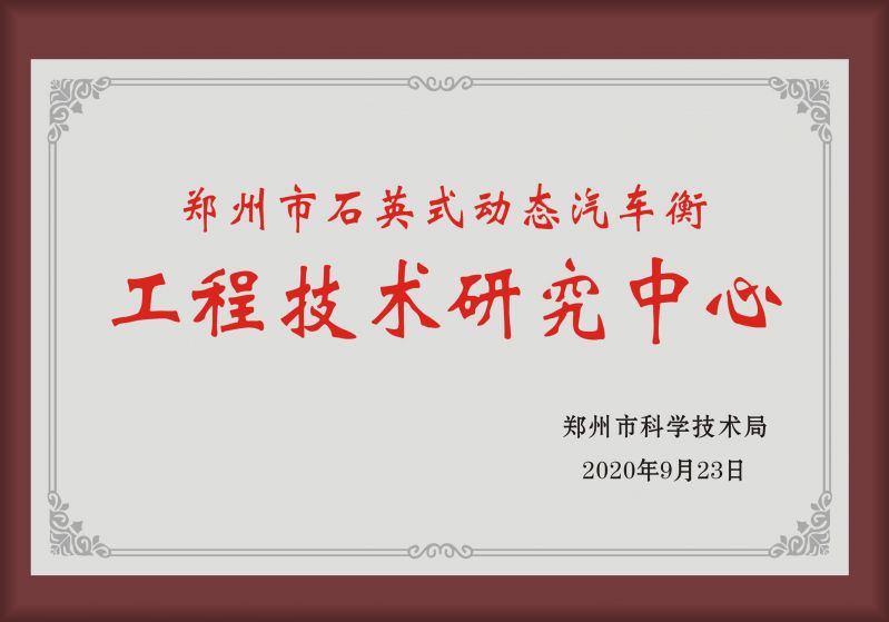 ֣���й��̼�����������