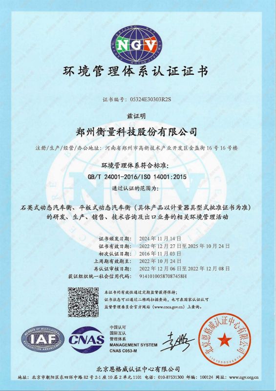 ��������ϵͳ��֤֤��