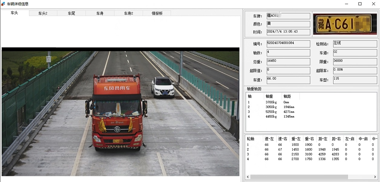 ΢�Ž�ͼ_20240704132809